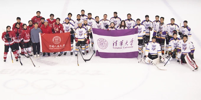 Tsinghua University's ice hockey team
